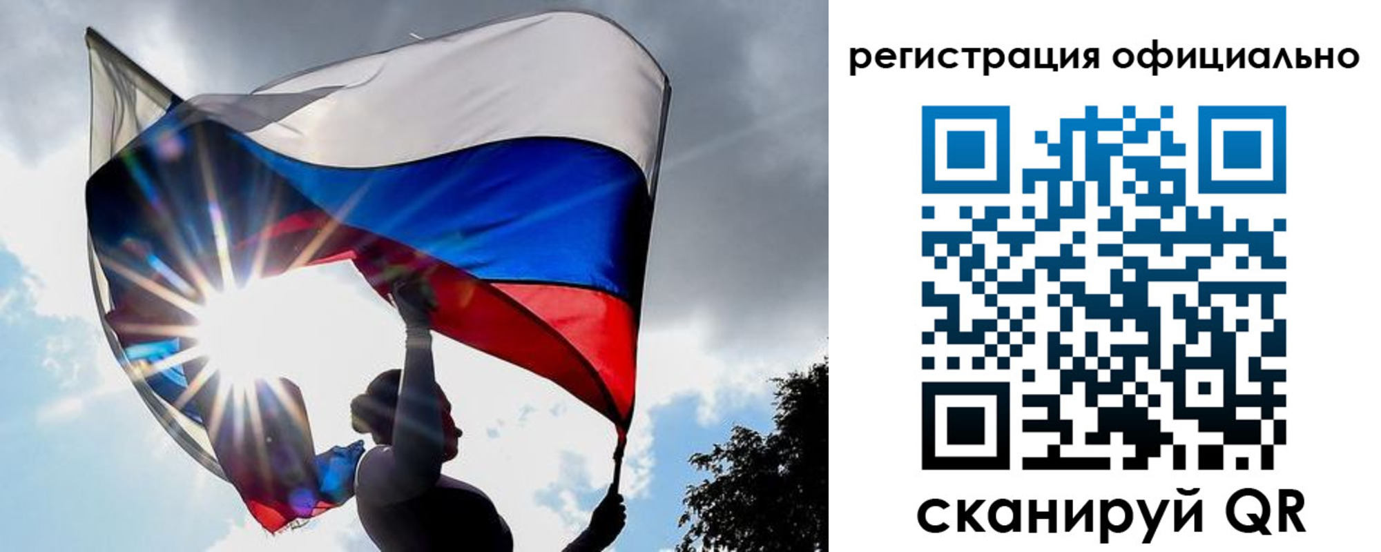 временная регистрация законно в Донском