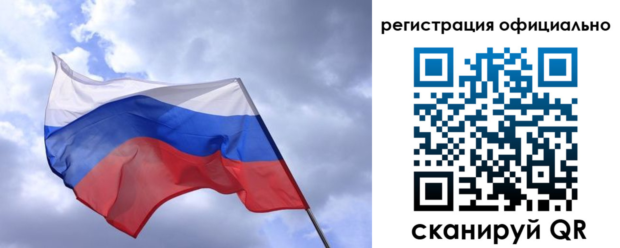 прописка в квартире в Донском