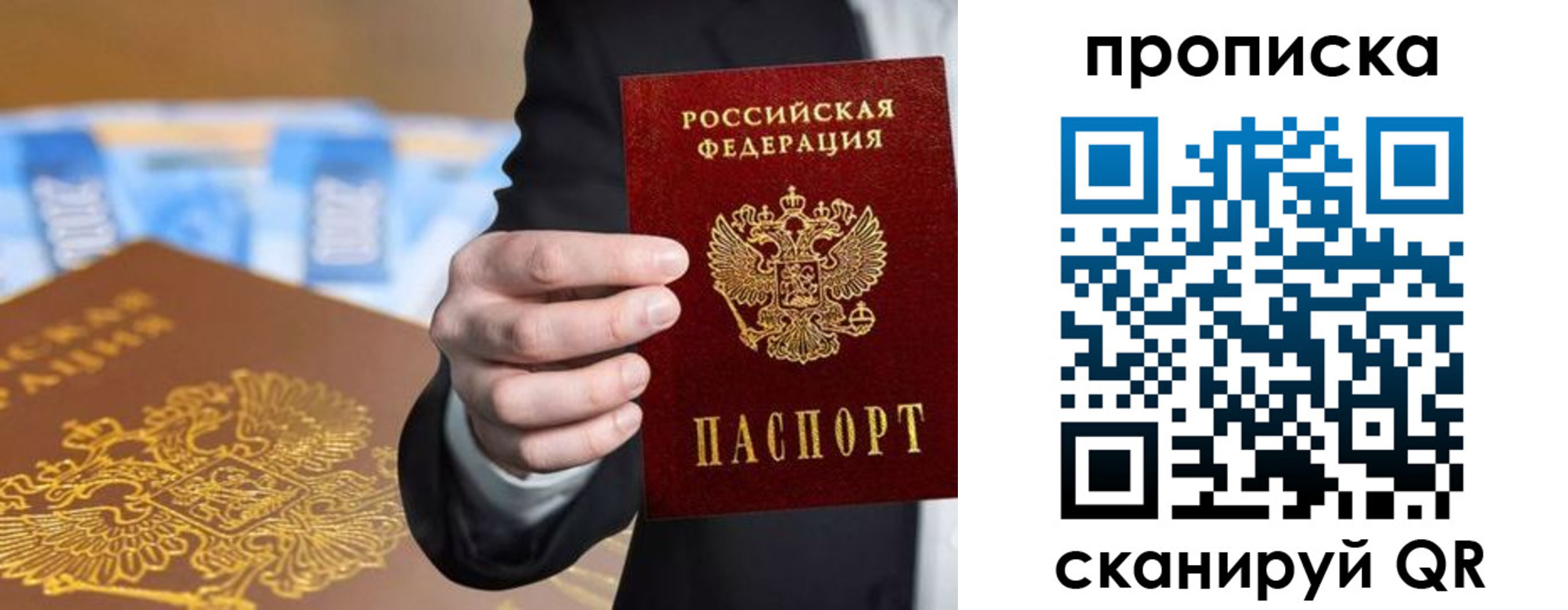 временная регистрация госуслуги в Донском